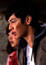 Bloody Doll Chinese Movie(2013) photo