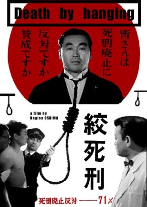 Death by Hanging (1968) poster