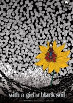 With a Girl of Black Soil Korean Movie photo