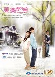 Love Keeps Going taiwanese drama review