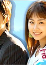 My Lovely Family Korean Drama photo