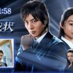 Detective Conan Japanese Drama photo