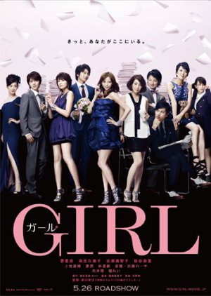 Girl (2012) poster