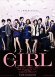 Girl japanese movie review