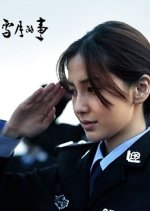 Crimes of Passion Chinese Movie(2013) photo