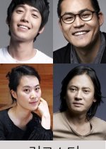 Fasten Your Seatbelt Korean Movie photo