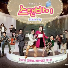 Standby Korean Drama photo