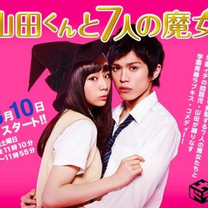Yamada-kun to 7-nin no Majo (2013)