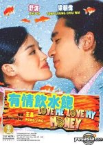 Love Me, Love My Money Hong Kong Movie photo