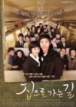 The Road Home korean drama review