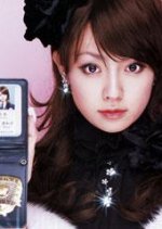 Fugoh Keiji Japanese Drama photo