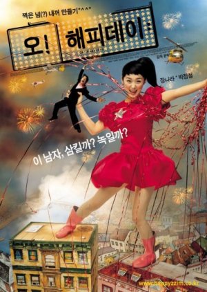 Oh! Happy Day (2003) poster