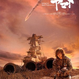 Navio de Guerra Espacial Yamato (2010)