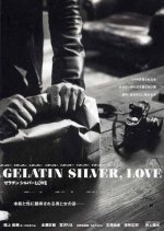 Gelatin Silver, Love Japanese Movie photo