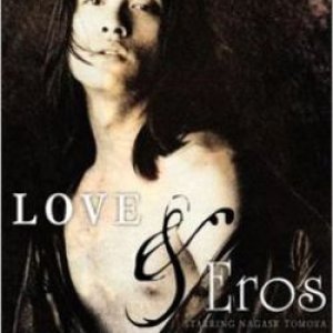 Love & Eros (1998)