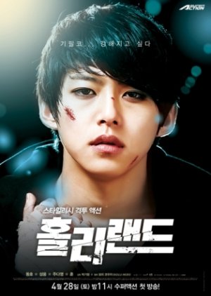 Holy Land 2012 Mydramalist