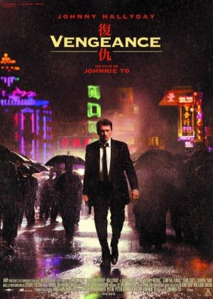 Vengeance (2009) poster