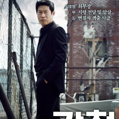 The Spies Korean Movie(2012) photo