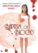 Senrei Japanese Movie photo