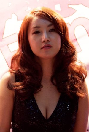 Eun Jung Ha