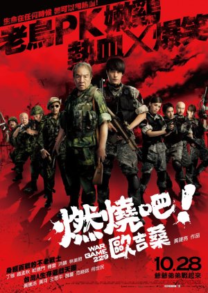 War Games 229  (2012) poster