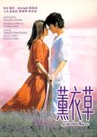 Lavender hong kong movie review