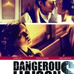 Dangerous Liaisons Chinese Movie photo