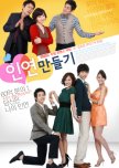 Favorite Dramas