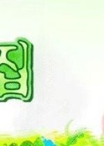 Her House Korean Drama photo