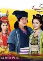 Happy Marshal Chinese Drama photo