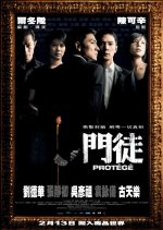 Protege Hong Kong Movie photo