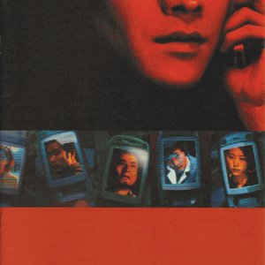Mohou-han (2002)