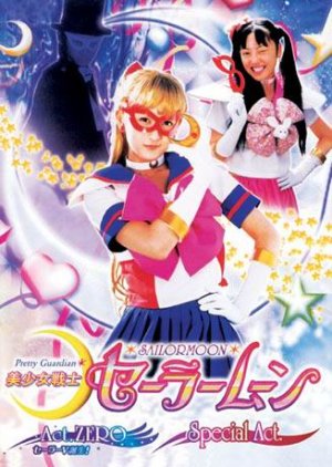 Pretty Guardian Sailor Moon: Act 0 (2005) poster