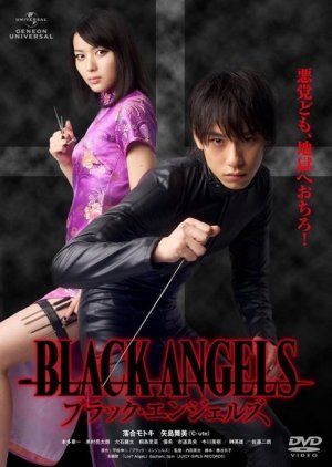 Black Angels (2011) poster