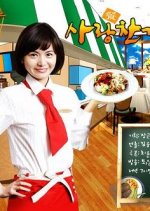 Love Hymn Korean Drama photo