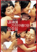 My Lovely Week Korean Movie photo
