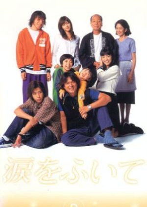 Namida wo Fuite (2000) poster
