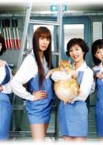 Shomuni Season 2 Japanese Drama photo