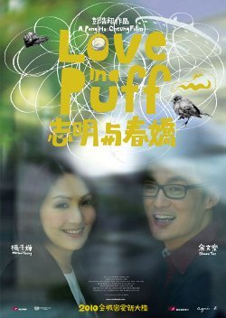 Love in a Puff (2010) poster