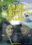 Love in a Puff hong kong movie review