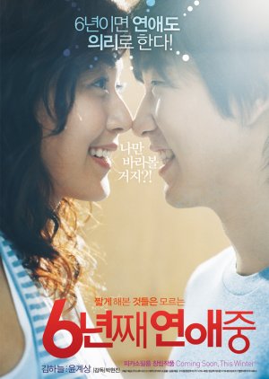 6 Anos Apaixonados (2008) poster