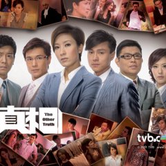The Other Truth Hong Kong Drama photo