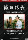 Oda Nobunaga  japanese drama review