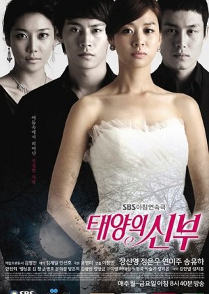Bride of the Sun (2011) poster
