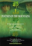 Postmen in the Mountains chinese movie review