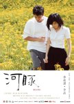 Blowfish taiwanese movie review