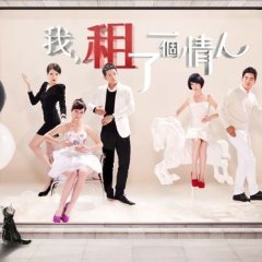 Love, Before Taiwanese Drama photo