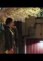 One Perfect Day Korean Movie photo