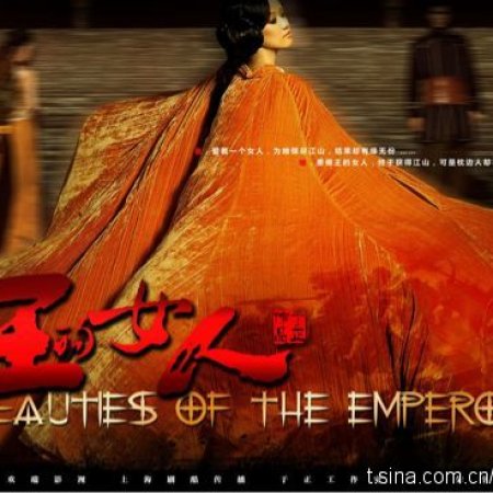Beauties of the Emperor (2012)