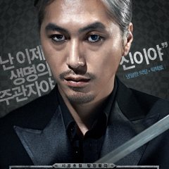 Young Gun in the Time Korean Movie photo